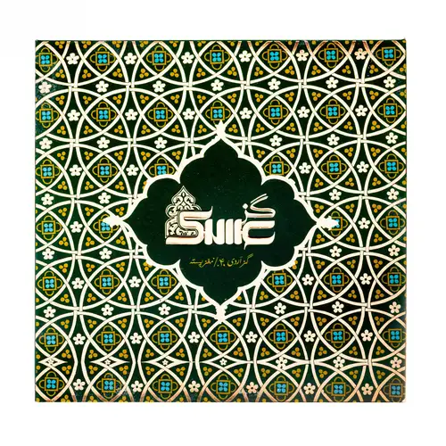 گز آردی 40٪ مغز پسته (450گرم)